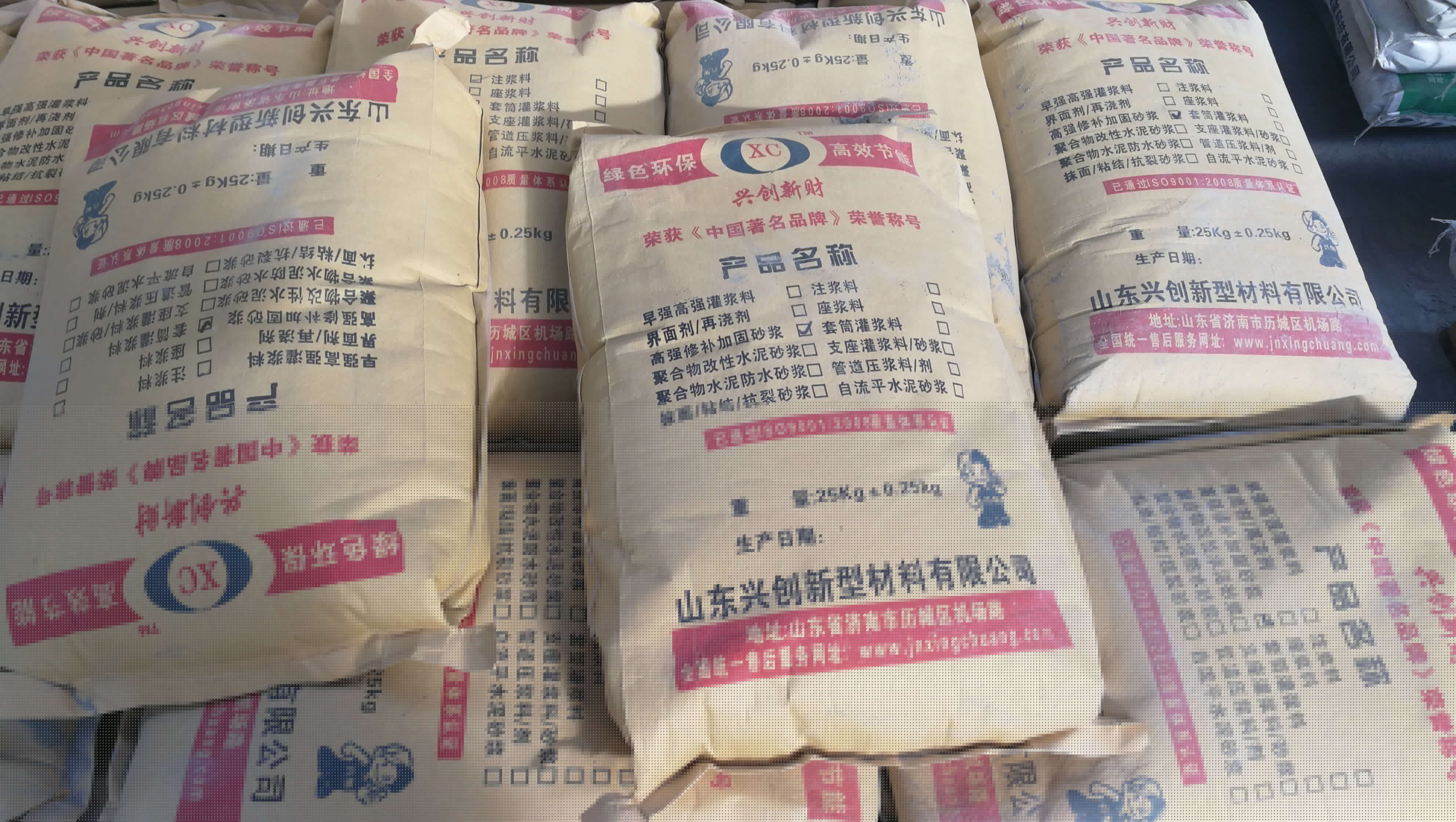 高強修補砂漿
