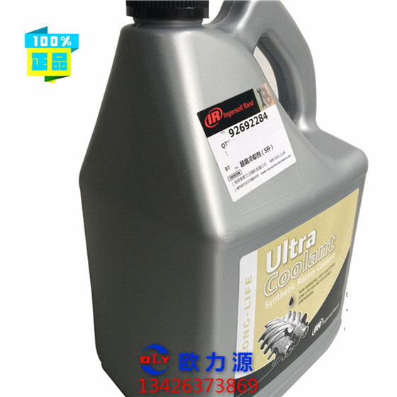 英格索蘭超級冷卻液5L