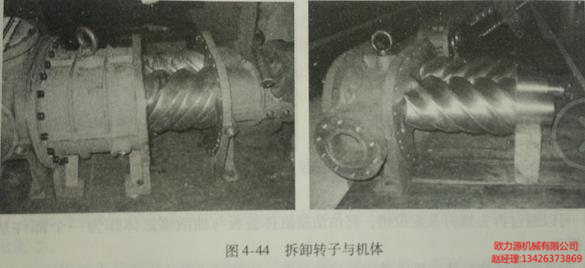 拆卸轉子與機體