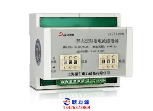 英格索蘭空壓機繼電器